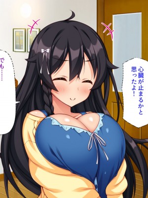 [ミミズサウザンド (よろず)] お兄ちゃんは私たちのオナペット♡-小悪魔ブラコン妹達のあま～い誘惑-_190