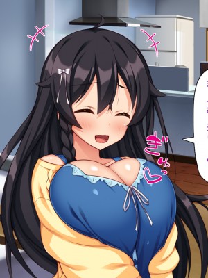 [ミミズサウザンド (よろず)] お兄ちゃんは私たちのオナペット♡-小悪魔ブラコン妹達のあま～い誘惑-_063