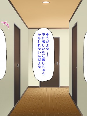 [ミミズサウザンド (よろず)] お兄ちゃんは私たちのオナペット♡-小悪魔ブラコン妹達のあま～い誘惑-_160