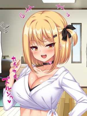 [ミミズサウザンド (よろず)] お兄ちゃんは私たちのオナペット♡-小悪魔ブラコン妹達のあま～い誘惑-_086