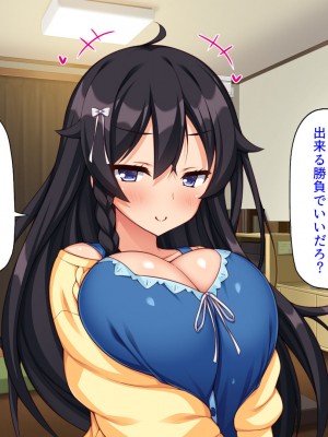 [ミミズサウザンド (よろず)] お兄ちゃんは私たちのオナペット♡-小悪魔ブラコン妹達のあま～い誘惑-_260