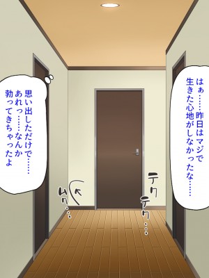 [ミミズサウザンド (よろず)] お兄ちゃんは私たちのオナペット♡-小悪魔ブラコン妹達のあま～い誘惑-_191