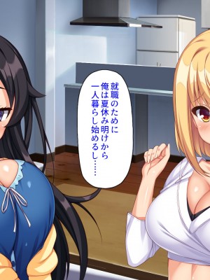 [ミミズサウザンド (よろず)] お兄ちゃんは私たちのオナペット♡-小悪魔ブラコン妹達のあま～い誘惑-_003