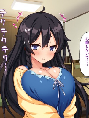 [ミミズサウザンド (よろず)] お兄ちゃんは私たちのオナペット♡-小悪魔ブラコン妹達のあま～い誘惑-_263