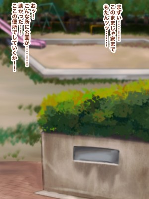 「おばさんのデカ乳で勃起しちゃった_」息子を預けたママ友は実は淫乱痴女 無知ショタガキの勃起チンポに発情する爆乳痴女と淫語&中出し連発‼︎パワー交尾‼︎_260