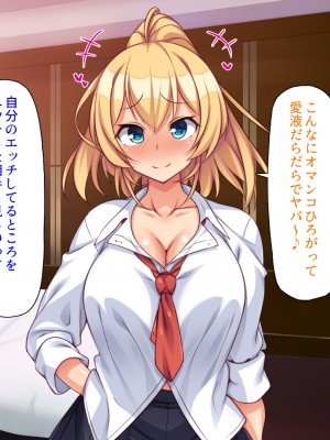 [ミミズサウザンド (よろず)] デカチンしか取り柄の無い俺が婚活したらモテモテになりました！_348