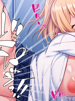 [ミミズサウザンド (よろず)] デカチンしか取り柄の無い俺が婚活したらモテモテになりました！_196