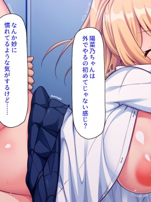 [ミミズサウザンド (よろず)] デカチンしか取り柄の無い俺が婚活したらモテモテになりました！_181