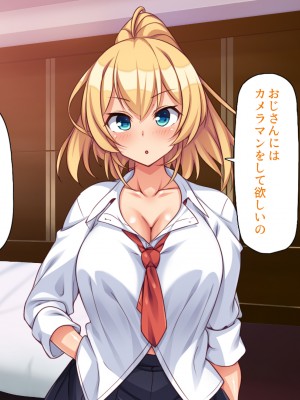 [ミミズサウザンド (よろず)] デカチンしか取り柄の無い俺が婚活したらモテモテになりました！_302