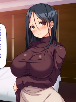 [ミミズサウザンド (よろず)] デカチンしか取り柄の無い俺が婚活したらモテモテになりました！_131