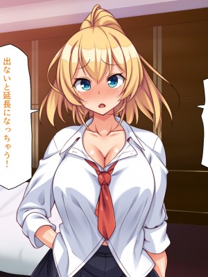 [ミミズサウザンド (よろず)] デカチンしか取り柄の無い俺が婚活したらモテモテになりました！_350