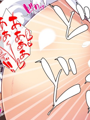 [ミミズサウザンド (よろず)] デカチンしか取り柄の無い俺が婚活したらモテモテになりました！_292