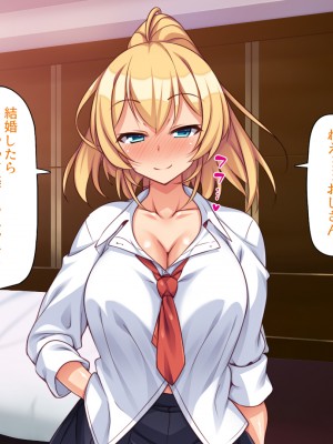 [ミミズサウザンド (よろず)] デカチンしか取り柄の無い俺が婚活したらモテモテになりました！_349