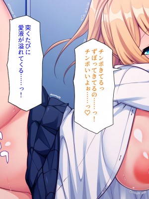 [ミミズサウザンド (よろず)] デカチンしか取り柄の無い俺が婚活したらモテモテになりました！_188