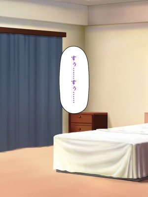 [ミミズサウザンド (よろず)] デカチンしか取り柄の無い俺が婚活したらモテモテになりました！_382