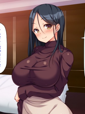 [ミミズサウザンド (よろず)] デカチンしか取り柄の無い俺が婚活したらモテモテになりました！_133