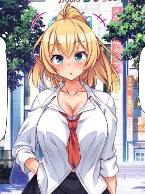 [ミミズサウザンド (よろず)] デカチンしか取り柄の無い俺が婚活したらモテモテになりました！_171