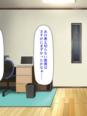 [ミミズサウザンド (よろず)] デカチンしか取り柄の無い俺が婚活したらモテモテになりました！_159