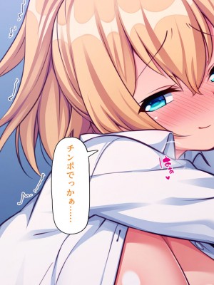 [ミミズサウザンド (よろず)] デカチンしか取り柄の無い俺が婚活したらモテモテになりました！_185