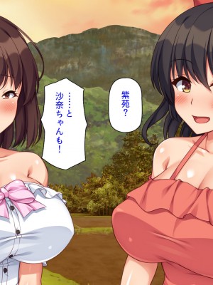 [ミミズサウザンド (よろず)] 田舎に帰郷したら村の女の性欲処理チンポになりました_174