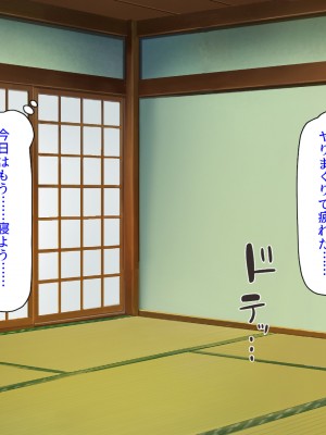 [ミミズサウザンド (よろず)] 田舎に帰郷したら村の女の性欲処理チンポになりました_110