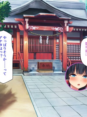 [ミミズサウザンド (よろず)] 田舎に帰郷したら村の女の性欲処理チンポになりました_141