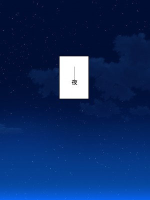 [ミミズサウザンド (よろず)] 田舎に帰郷したら村の女の性欲処理チンポになりました_181