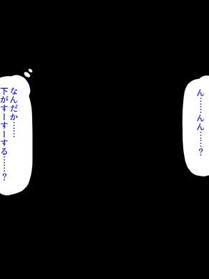 [ミミズサウザンド (よろず)] 田舎に帰郷したら村の女の性欲処理チンポになりました_113