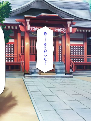 [ミミズサウザンド (よろず)] 田舎に帰郷したら村の女の性欲処理チンポになりました_168