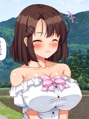 [ミミズサウザンド (よろず)] 田舎に帰郷したら村の女の性欲処理チンポになりました_230