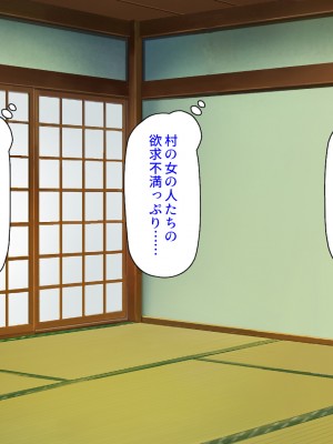 [ミミズサウザンド (よろず)] 田舎に帰郷したら村の女の性欲処理チンポになりました_109