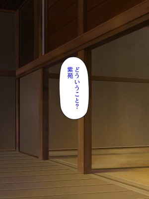 [ミミズサウザンド (よろず)] 田舎に帰郷したら村の女の性欲処理チンポになりました_331