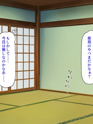 [ミミズサウザンド (よろず)] 田舎に帰郷したら村の女の性欲処理チンポになりました_265