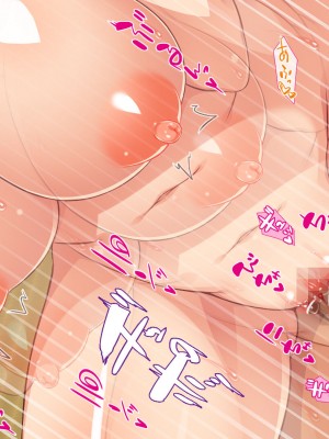 [ミミズサウザンド (よろず)] 田舎に帰郷したら村の女の性欲処理チンポになりました_349