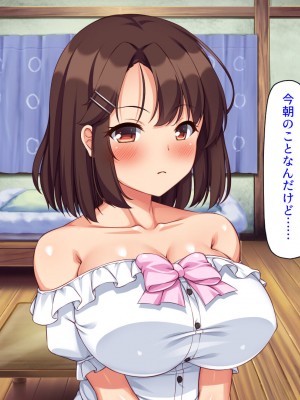 [ミミズサウザンド (よろず)] 田舎に帰郷したら村の女の性欲処理チンポになりました_188