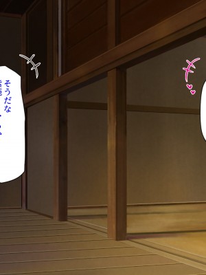 [ミミズサウザンド (よろず)] 田舎に帰郷したら村の女の性欲処理チンポになりました_383