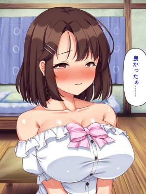 [ミミズサウザンド (よろず)] 田舎に帰郷したら村の女の性欲処理チンポになりました_194