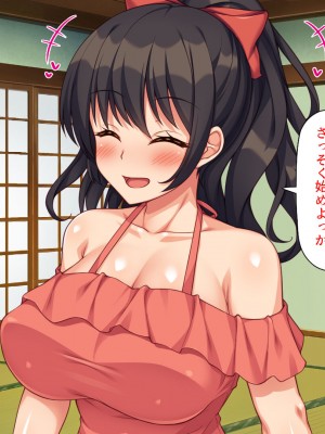 [ミミズサウザンド (よろず)] 田舎に帰郷したら村の女の性欲処理チンポになりました_267