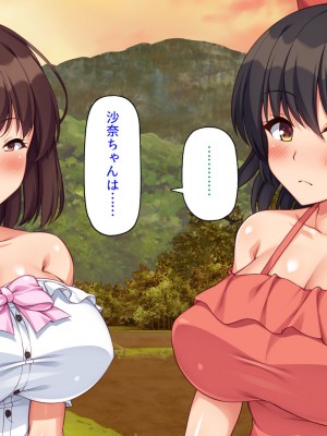 [ミミズサウザンド (よろず)] 田舎に帰郷したら村の女の性欲処理チンポになりました_178