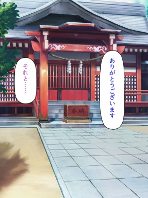 [ミミズサウザンド (よろず)] 田舎に帰郷したら村の女の性欲処理チンポになりました_171