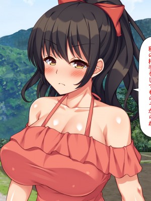 [ミミズサウザンド (よろず)] 田舎に帰郷したら村の女の性欲処理チンポになりました_262