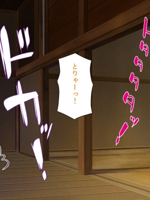 [ミミズサウザンド (よろず)] 田舎に帰郷したら村の女の性欲処理チンポになりました_335