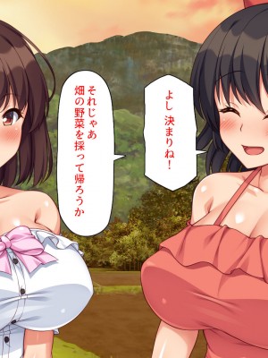 [ミミズサウザンド (よろず)] 田舎に帰郷したら村の女の性欲処理チンポになりました_179