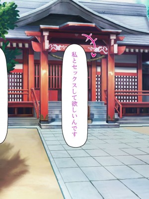 [ミミズサウザンド (よろず)] 田舎に帰郷したら村の女の性欲処理チンポになりました_145