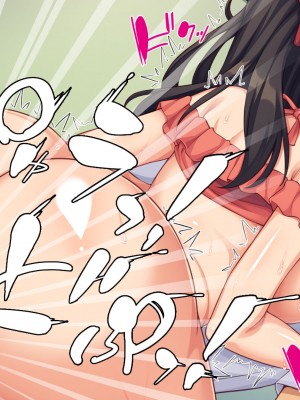 [ミミズサウザンド (よろず)] 田舎に帰郷したら村の女の性欲処理チンポになりました_286