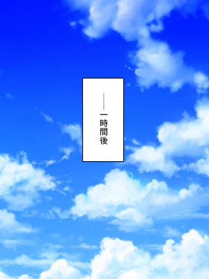 [ミミズサウザンド (よろず)] 田舎に帰郷したら村の女の性欲処理チンポになりました_232