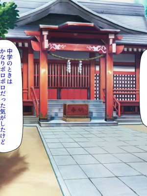 [ミミズサウザンド (よろず)] 田舎に帰郷したら村の女の性欲処理チンポになりました_140