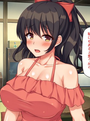 [ミミズサウザンド (よろず)] 田舎に帰郷したら村の女の性欲処理チンポになりました_223