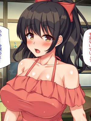 [ミミズサウザンド (よろず)] 田舎に帰郷したら村の女の性欲処理チンポになりました_225