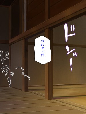 [ミミズサウザンド (よろず)] 田舎に帰郷したら村の女の性欲処理チンポになりました_361